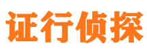 墨江寻人公司